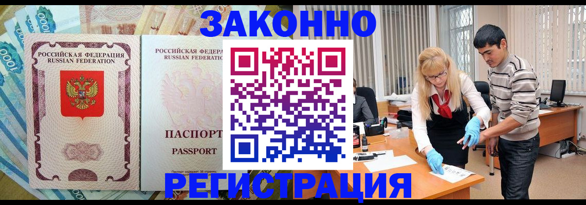 прописка для школы в Костроме
