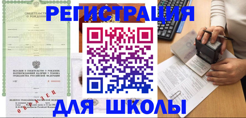 прописка иностранных граждан в Костроме